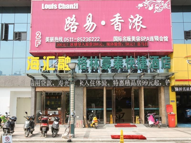 Greentree Inn Jiangsu Zhenjiang Dingmao Industrial Park Wode Square Express Hotel Exterior photo